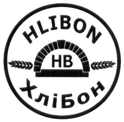 Свідоцтво торговельну марку № 293256 (заявка m201909990): hlibon; hb; нв; хлібон; хлі бон