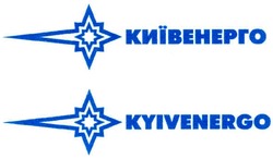 Заявка на торговельну марку № 2003088973: київенерго; kyivenergo