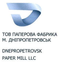 Заявка на торговельну марку № m201519593: тов паперова фабрика м.дніпропетровськ; dnepropetrovsk paper mill llc; j