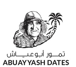 Свідоцтво торговельну марку № 342140 (заявка m202128503): abuayyash dates