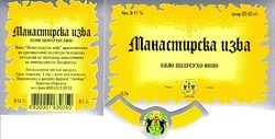 Заявка на торговельну марку № 97092987: манастирска изба; tikhonoff; zip; gold