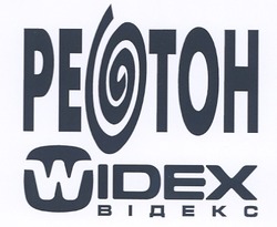 Свідоцтво торговельну марку № 88516 (заявка m200605872): реотон; peotoh; widex; відекс