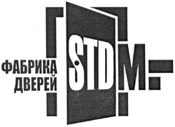 Свідоцтво торговельну марку № 218622 (заявка m201508520): фабрика дверей; stdm.-