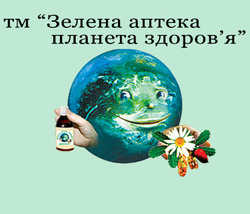 Заявка на торговельну марку № m202324200: здоровя; тм зелена аптека планета здоров'я