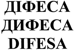 Заявка на торговельну марку № m200706012: difesa; діфеса; дифеса