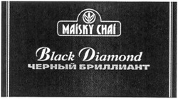 Свідоцтво торговельну марку № 38832 (заявка 2001117416): black diamond; maisky chai; черный бриллиант