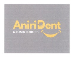 Заявка на торговельну марку № m202513552: стоматологія; aniri dent; anirident