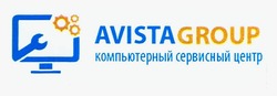 Свідоцтво торговельну марку № 287435 (заявка m201826621): avistagroup; avista group; компьютерный сервисный центр