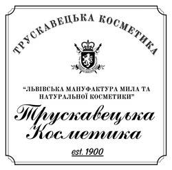 Заявка на торговельну марку № m202514547: est 1900; lviv souvenir soap manufacture; львівська майстерня мила; львівська мануфактура мила та натуральної косметики трускавецька косметика