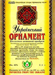 Заявка на торговельну марку № 97072216: Український орнамент; біологічноактивний; продукт