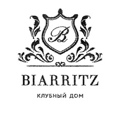 Свідоцтво торговельну марку № 309281 (заявка m201933380): biarritz; в; клубный дом