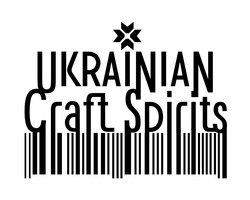 Заявка на торговельну марку № m202602541: ukrainian сraft spirits