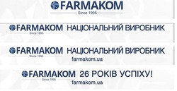Заявка на торговельну марку № m202130999: 26 років успіху!; farmakom.ua; національний виробник; farmakom since 1995