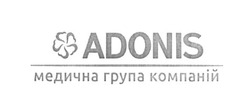 Свідоцтво торговельну марку № 263820 (заявка m201719682): adonis; медична група компаній