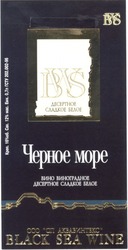 Свідоцтво торговельну марку № 46118 (заявка 2002065124): черное море; ооо сп аквавинтекс; bws; b w s; black sea wine