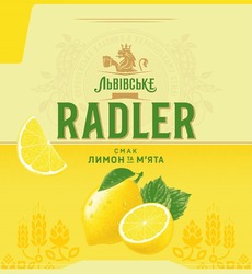 Заявка на торговельну марку № m202302691: європейська класика в українському стилі; radler; мята; лимон та м'ята; смак; львівське