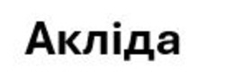 Заявка на торговельну марку № m202514284: акліда