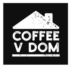 Заявка на торговельну марку № m202600684: coffee v dom