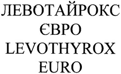 Свідоцтво торговельну марку № 113393 (заявка m200811430): левотайрокс євро; levothyrox euro