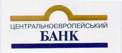 Заявка на торговельну марку № 94072558: центральноєвропейський банк