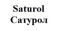 Свідоцтво торговельну марку № 270272 (заявка m201726999): saturol; сатурол