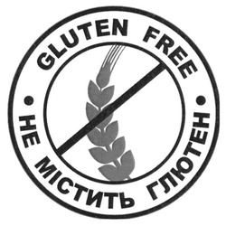 Заявка на торговельну марку № m201502560: gluten free; не містить глютен