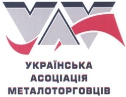 Заявка на торговельну марку № 20031212786: уам; українська асоціація металоторговців; vav
