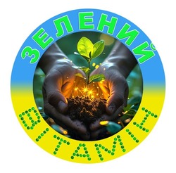 Заявка на торговельну марку № m202515450: зелений вітамін