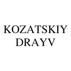 Заявка на торговельну марку № m202205235: kozatskiy drayv