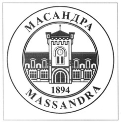 Заявка на торговельну марку № m201616928: massandra; масандра; 1894