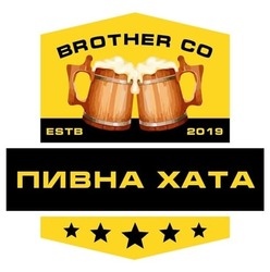 Заявка на торговельну марку № m202129937: estb 2019; со; brother co; xata; пивна хата