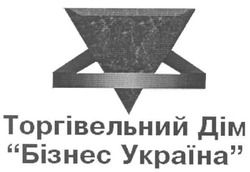 Заявка на торговельну марку № 20040606626: торгівельний дім; бізнес україна
