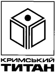 Свідоцтво торговельну марку № 57745 (заявка 2003088494): кримський; титан