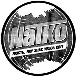 Свідоцтво торговельну марку № 54393 (заявка 2003021507): natko; якість яку знає увесь світ