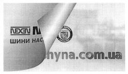 Заявка на торговельну марку № m201604508: шини; nexen; shyna.com.ua