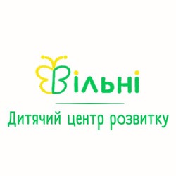 Заявка на торговельну марку № m202415449: дитячий центр розвитку; вільні