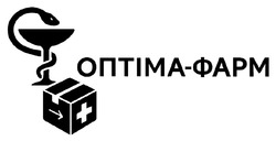 Заявка на торговельну марку № m202515890: +; оптіма - фарм