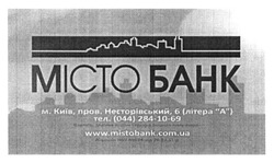 Заявка на торговельну марку № m201509782: місто банк; mistobank; ua