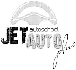 Свідоцтво торговельну марку № 123478 (заявка m200901475): jet autoschool auto plus; jetauto