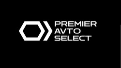 Заявка на торговельну марку № m202513484: premier avto select