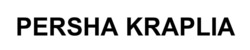Заявка на торговельну марку № m202607750: перша крапля; persha kraplia