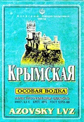 Свідоцтво торговельну марку № 8799 (заявка 95072323): крымская azovsky lvz