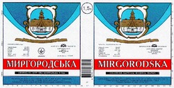 Свідоцтво торговельну марку № 9526 (заявка 96112636): mirgorodska; миргородська