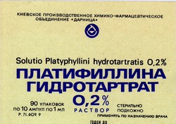Заявка на торговельну марку № 94103615: платифиллина гидротартрат solutio platyphyllini hydrotartratis