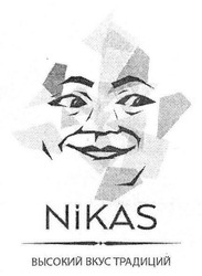 Свідоцтво торговельну марку № 246653 (заявка m201701296): nikas; высокий вкус традиций