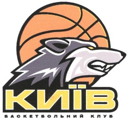Свідоцтво торговельну марку № 81007 (заявка m200513182): київ; баскетбольний клуб