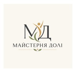 Заявка на торговельну марку № m202609117