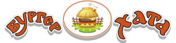 Заявка на торговельну марку № m202215947: бургер хата