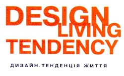 Свідоцтво торговельну марку № 102240 (заявка m200710084): design living tendency; дизайн.тенденція життя