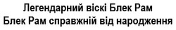 Заявка на торговельну марку № m202422587